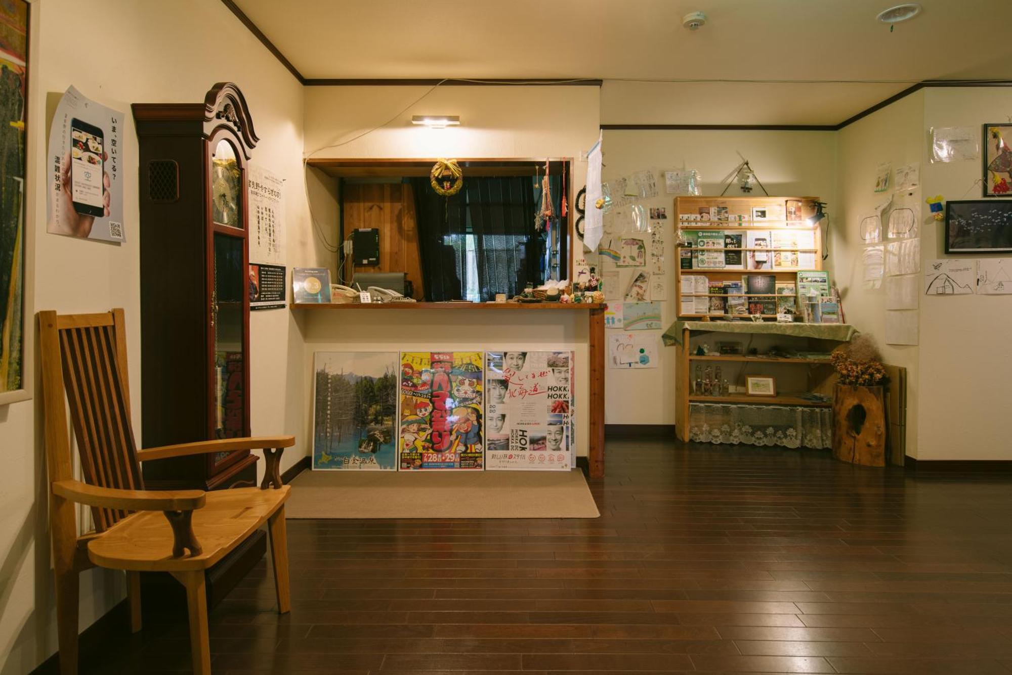 阿斯塔耶酒店 中富良野町 外观 照片